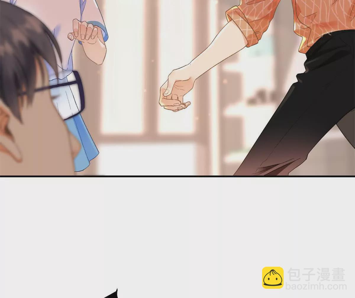24 第一次约会？113