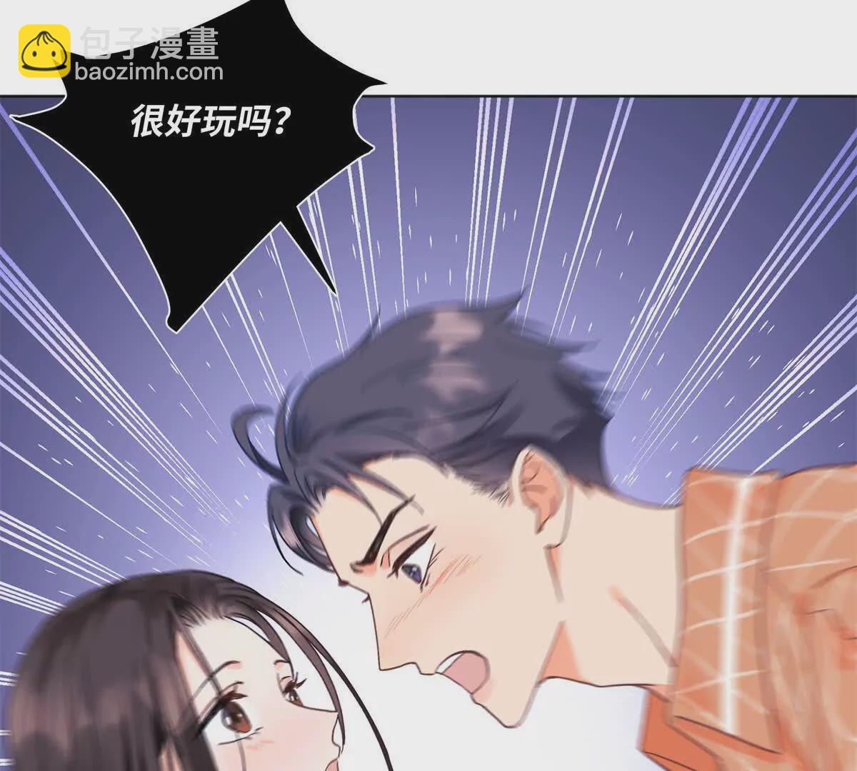 24 第一次约会？114