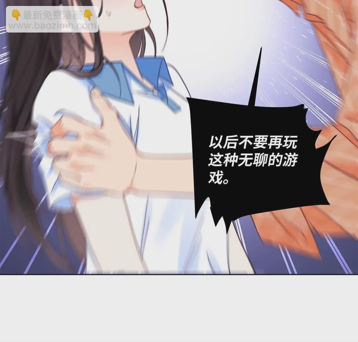 24 第一次约会？115