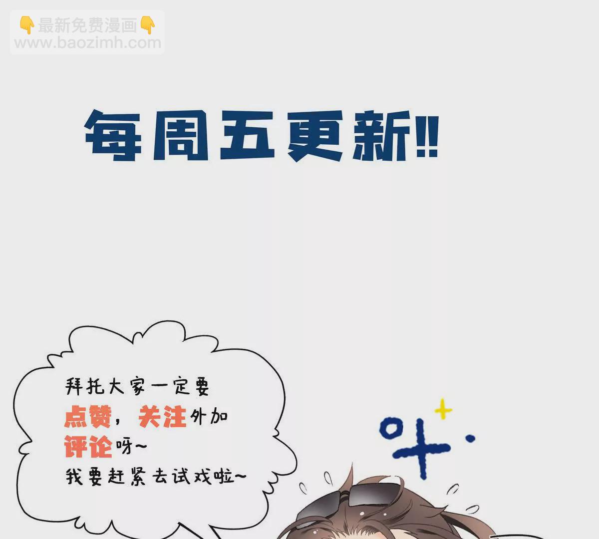 24 第一次约会？116