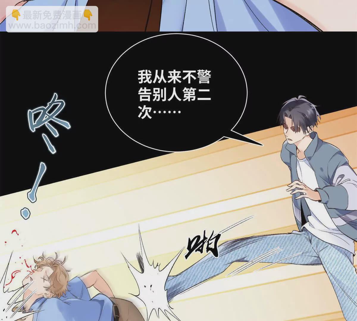 24 第一次约会？16