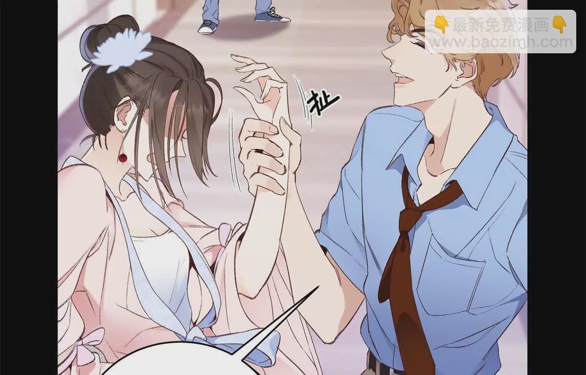 24 第一次约会？3