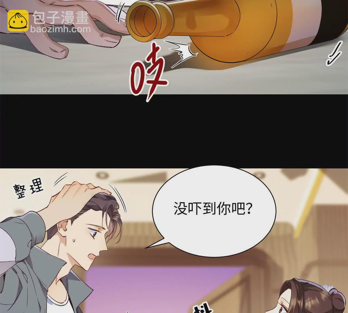 24 第一次约会？30