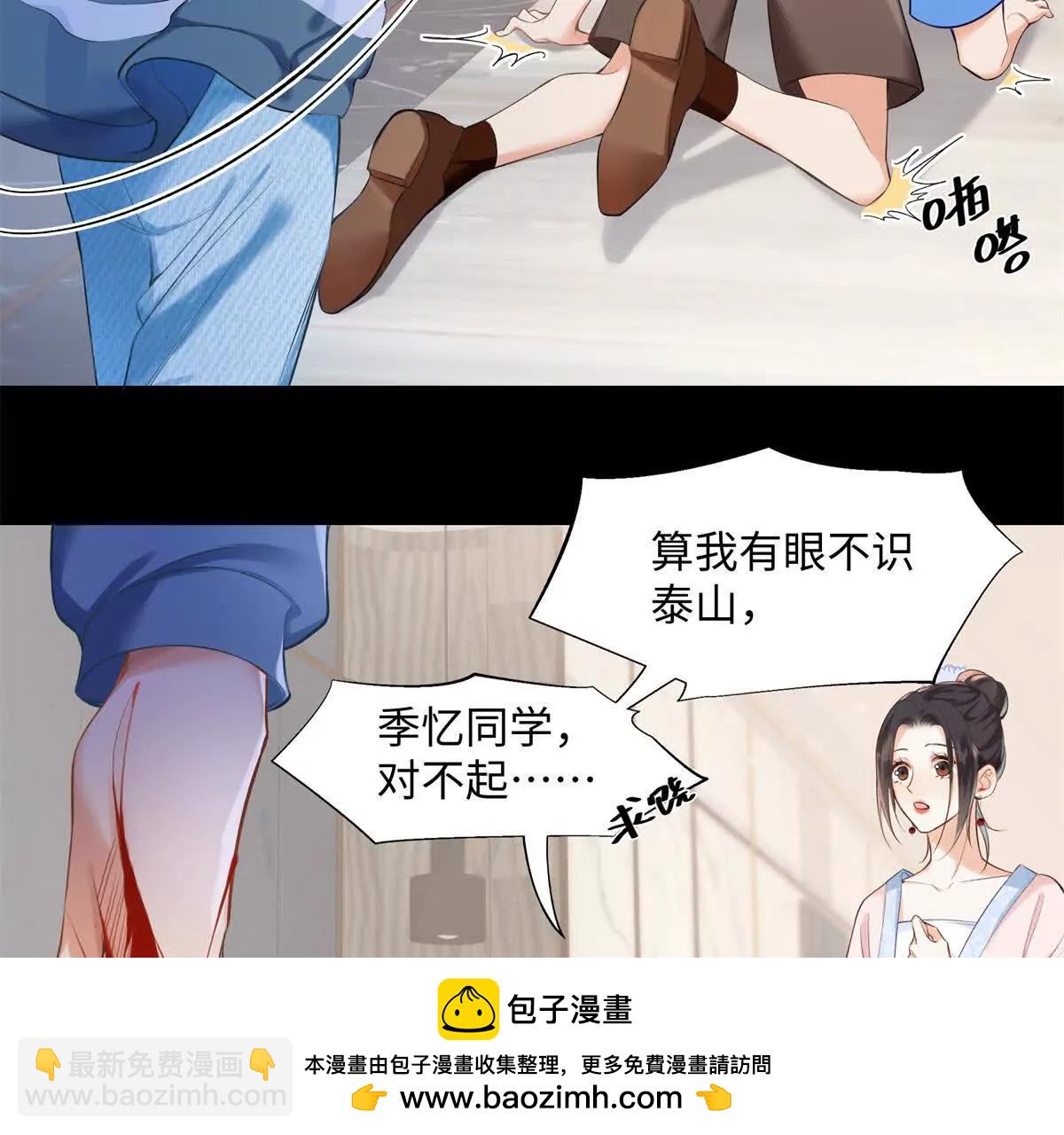 24 第一次约会？49