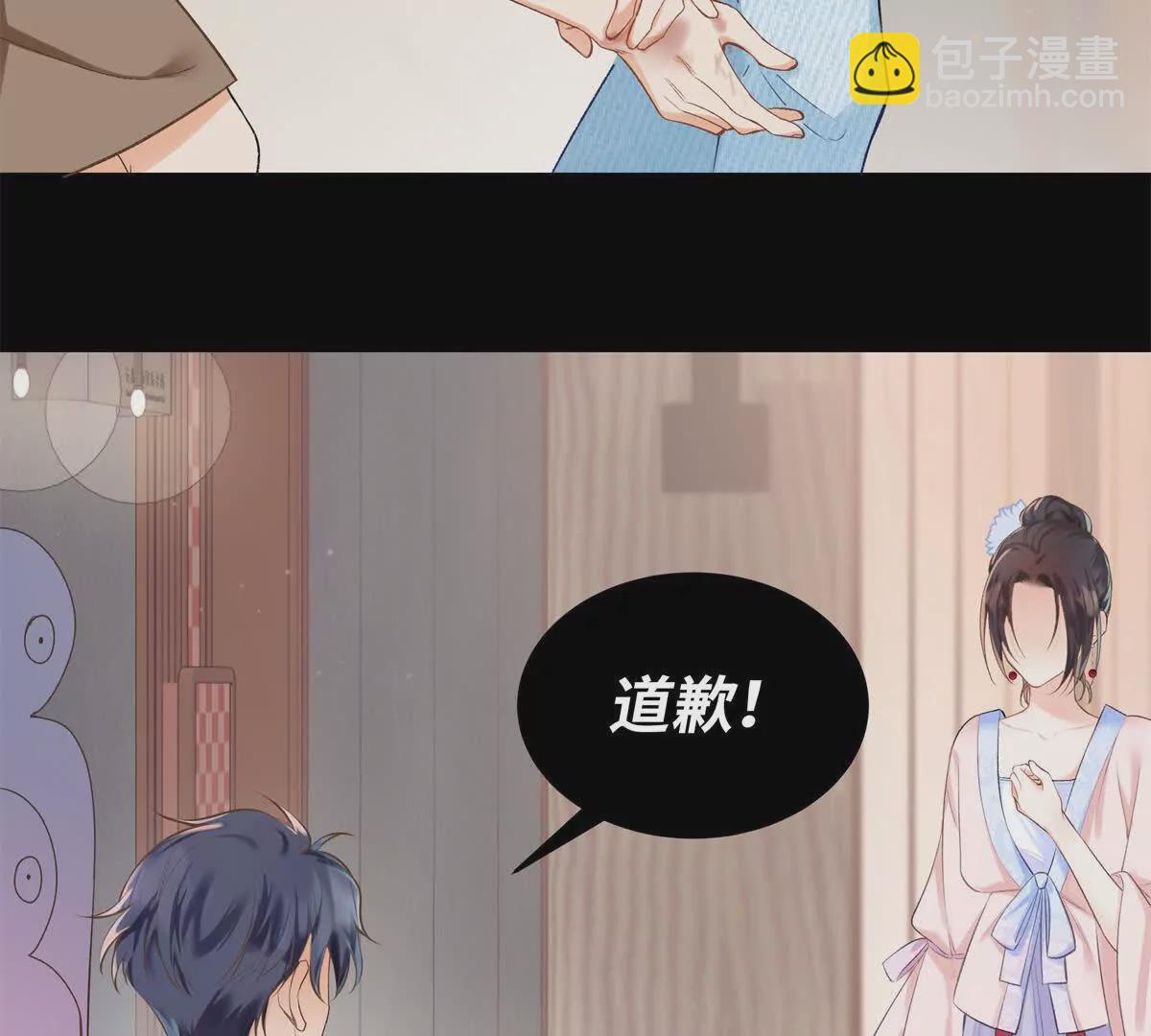 24 第一次约会？51
