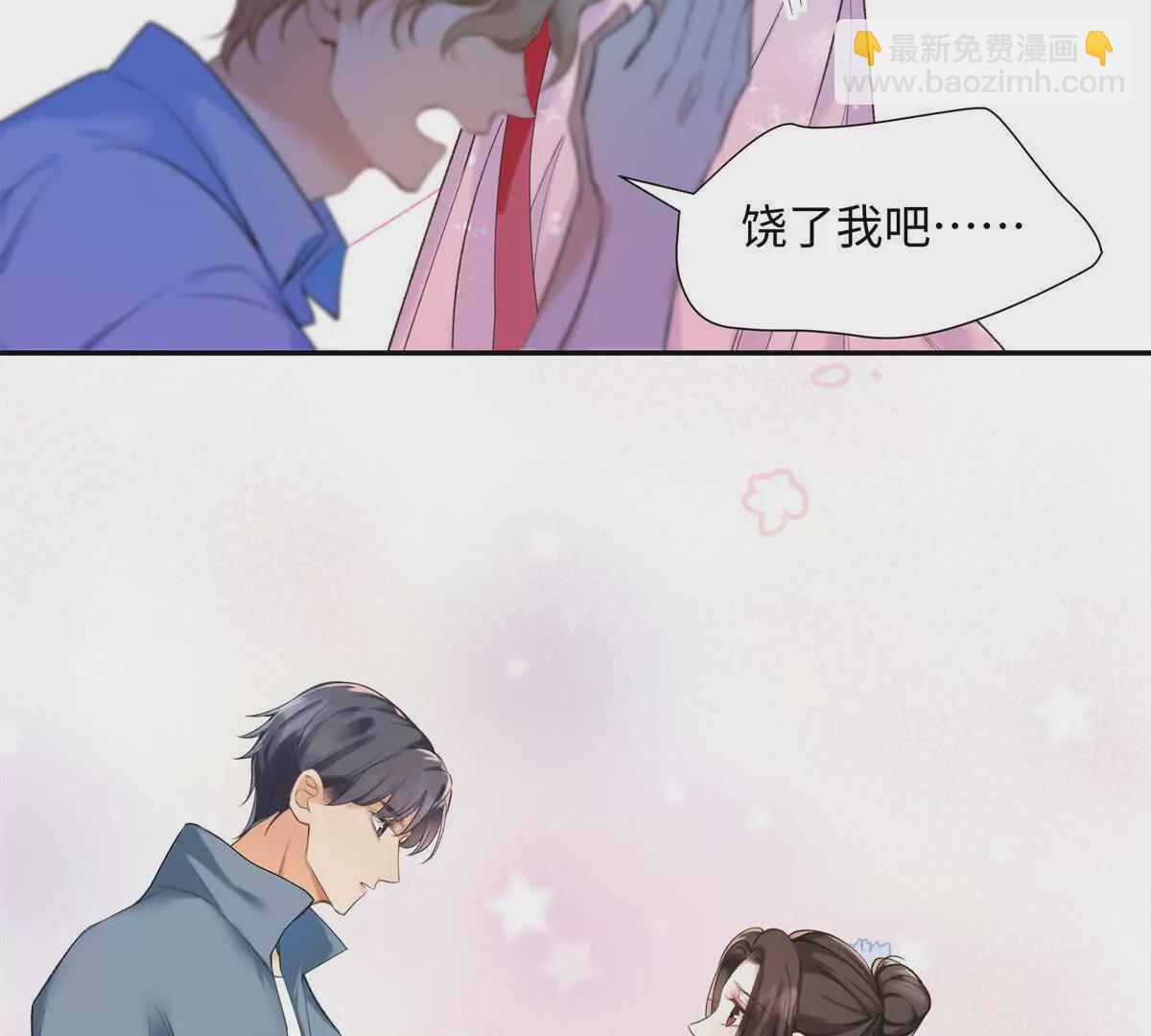 24 第一次约会？56