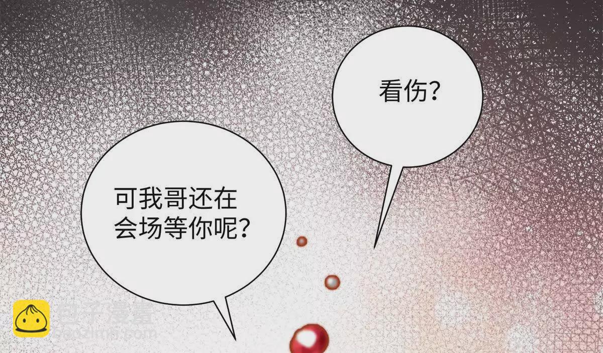 24 第一次约会？66