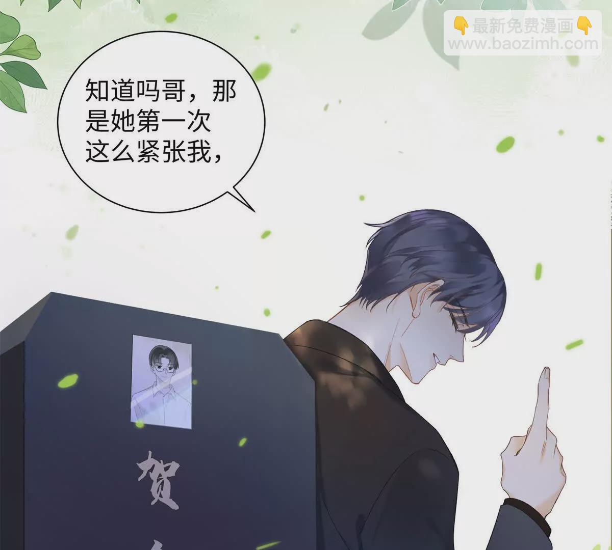 24 第一次约会？71