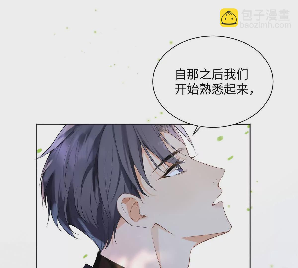 24 第一次约会？73