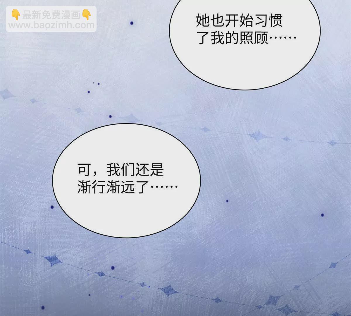 24 第一次约会？75