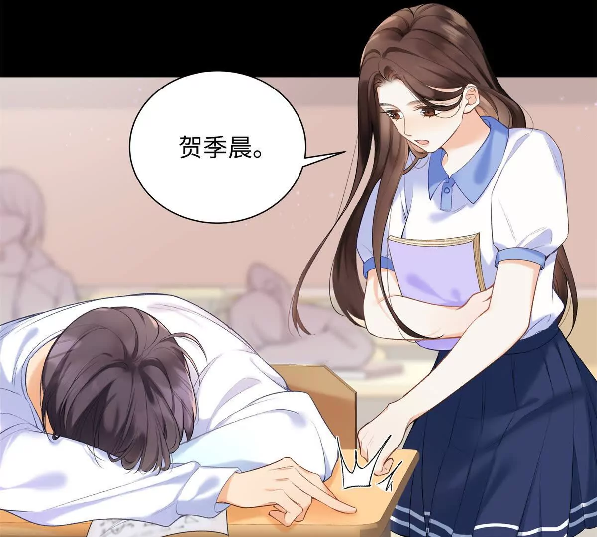 24 第一次约会？77