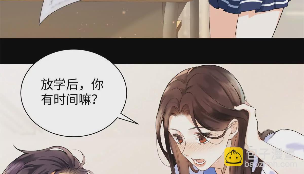 24 第一次约会？78