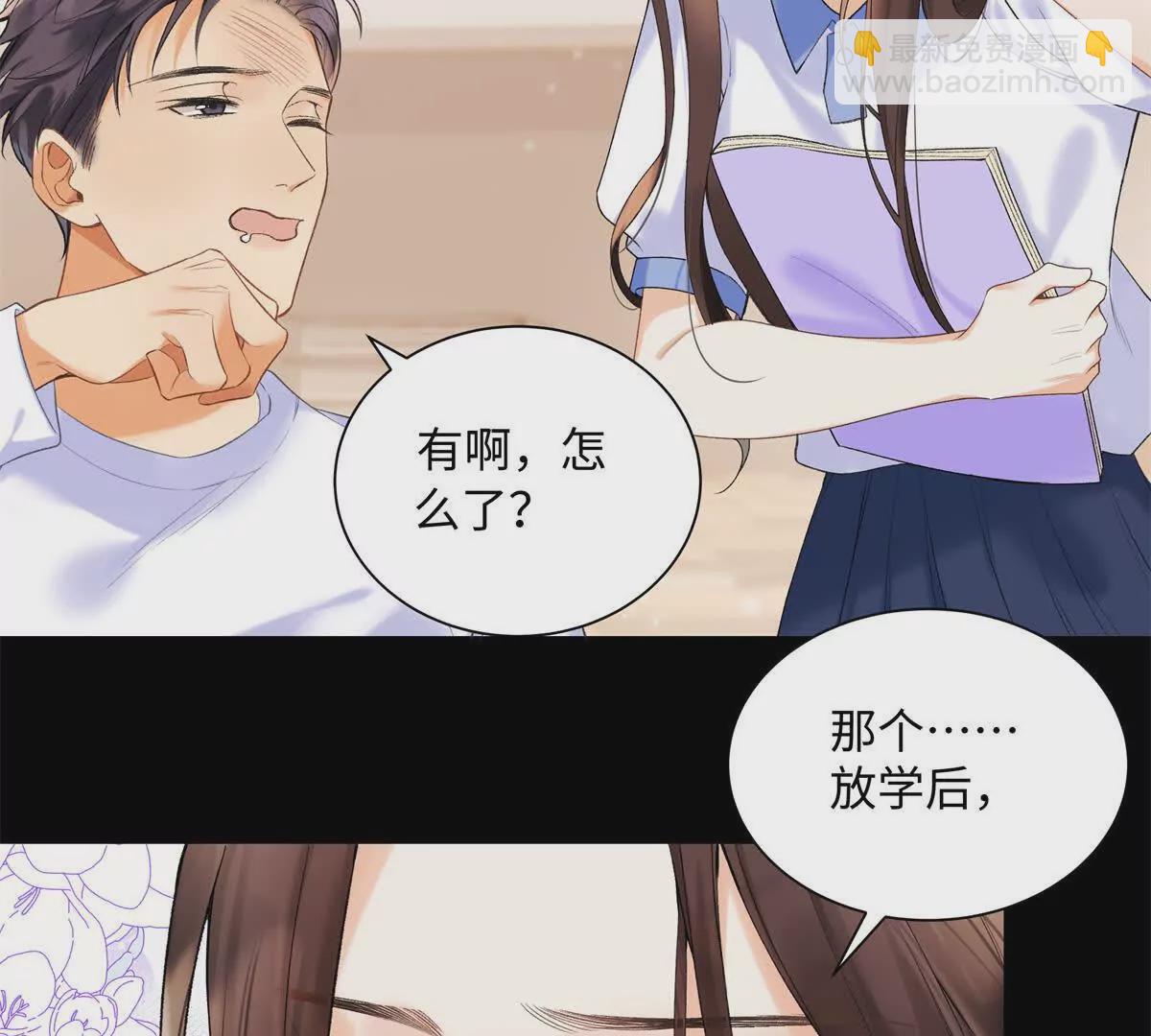 24 第一次约会？79
