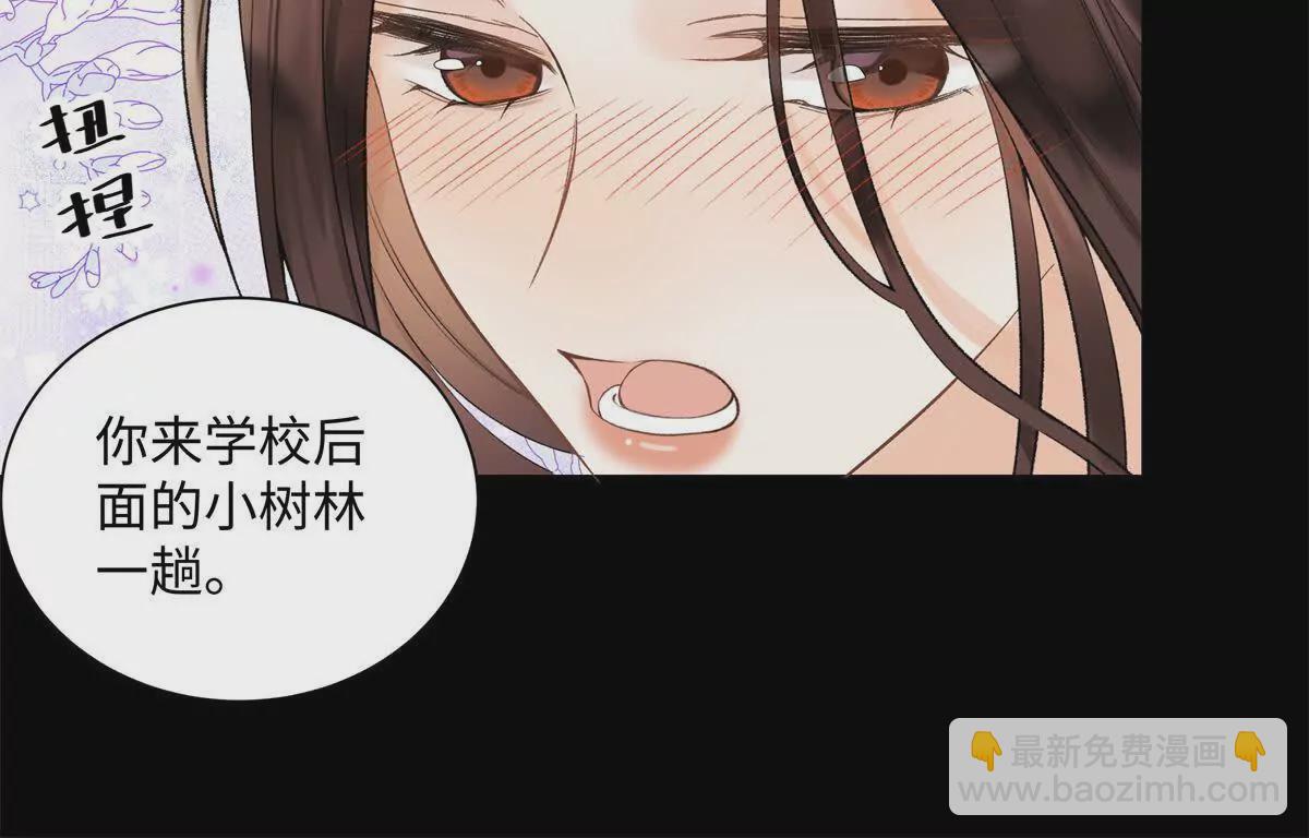24 第一次约会？80
