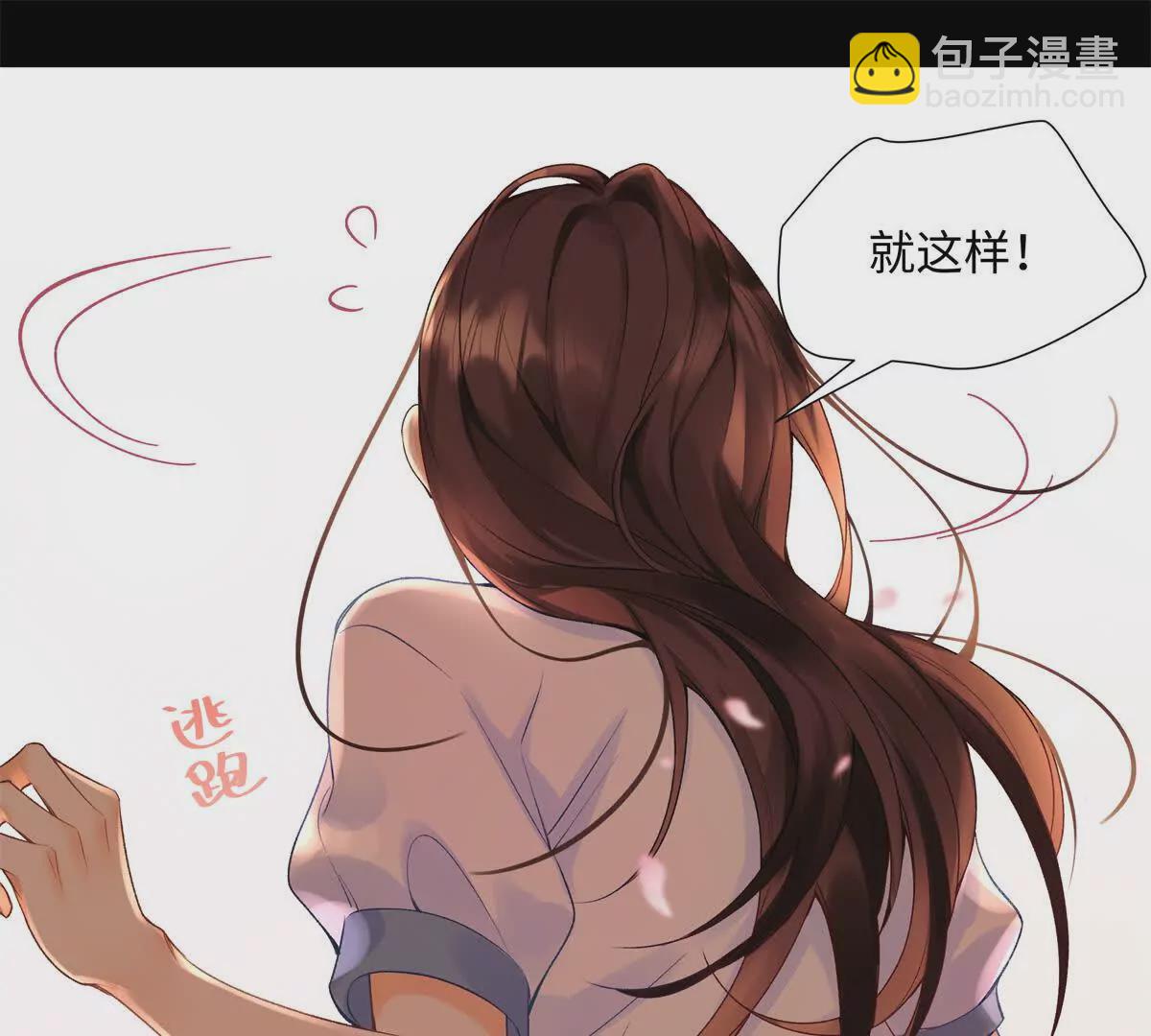 24 第一次约会？81