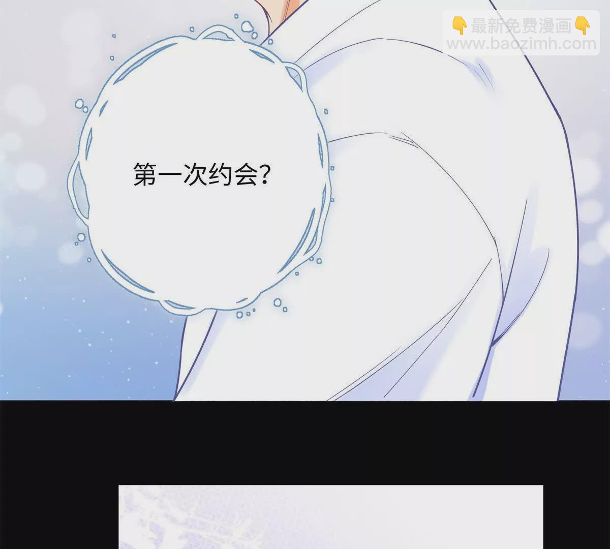 24 第一次约会？84