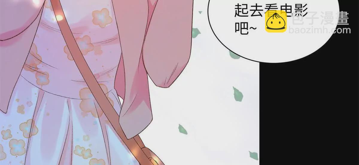 24 第一次约会？94