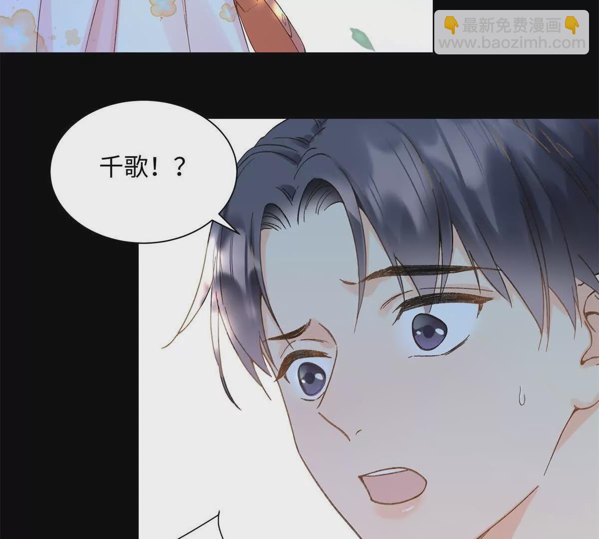 24 第一次约会？95