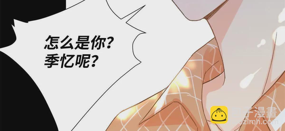 24 第一次约会？96