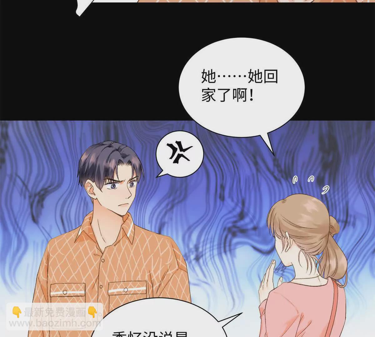 24 第一次约会？97