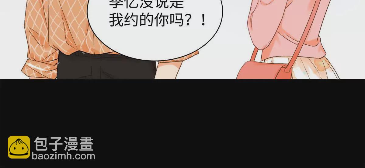 24 第一次约会？98