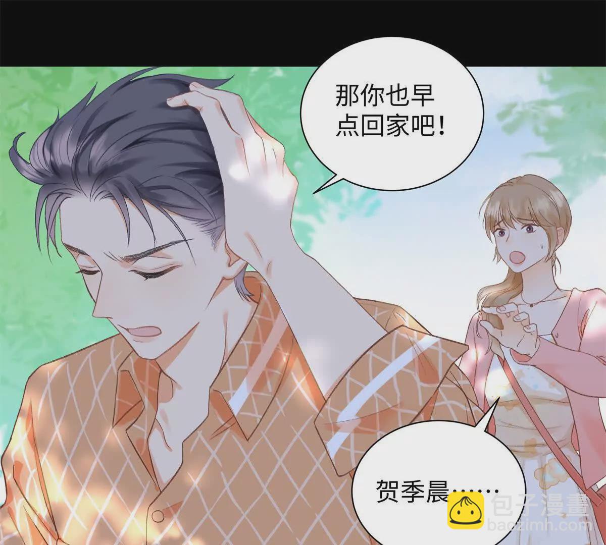 24 第一次约会？99