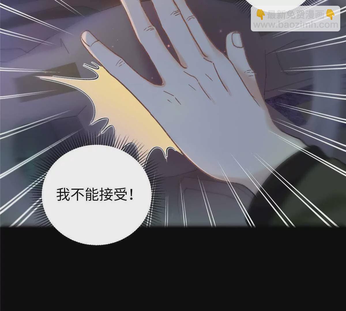 25 谁也不能抢走你！102