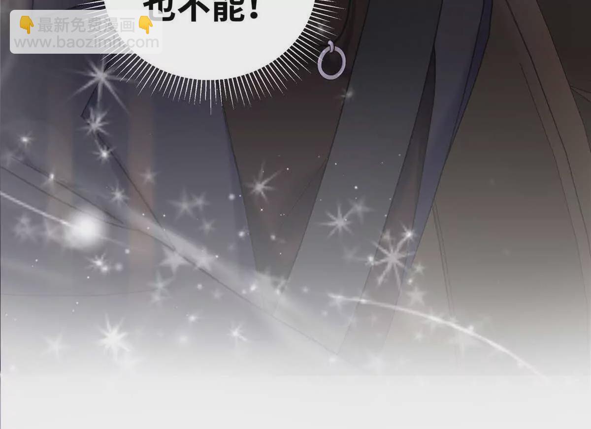 25 谁也不能抢走你！113