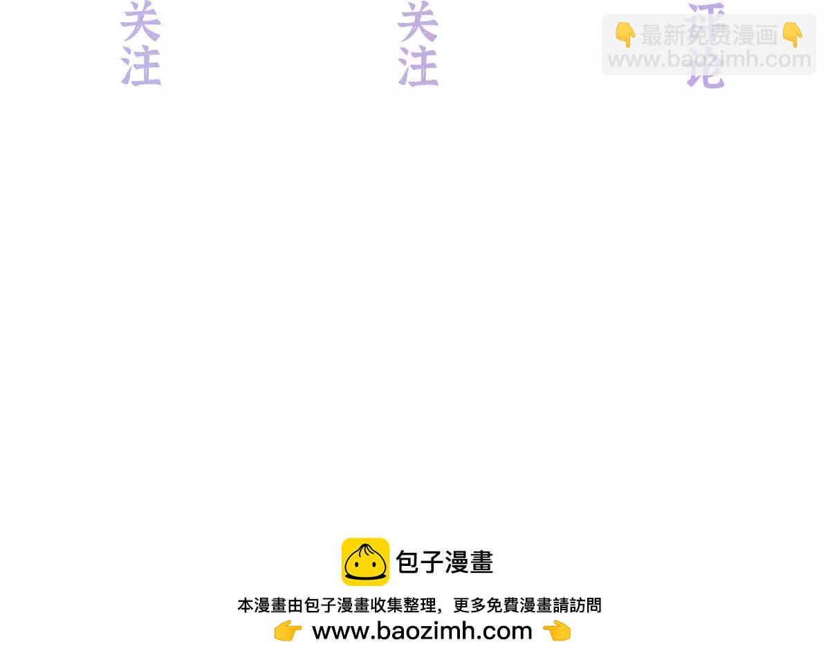 25 谁也不能抢走你！116