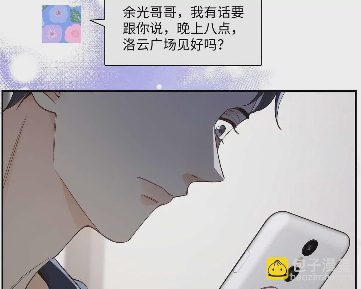 25 谁也不能抢走你！27