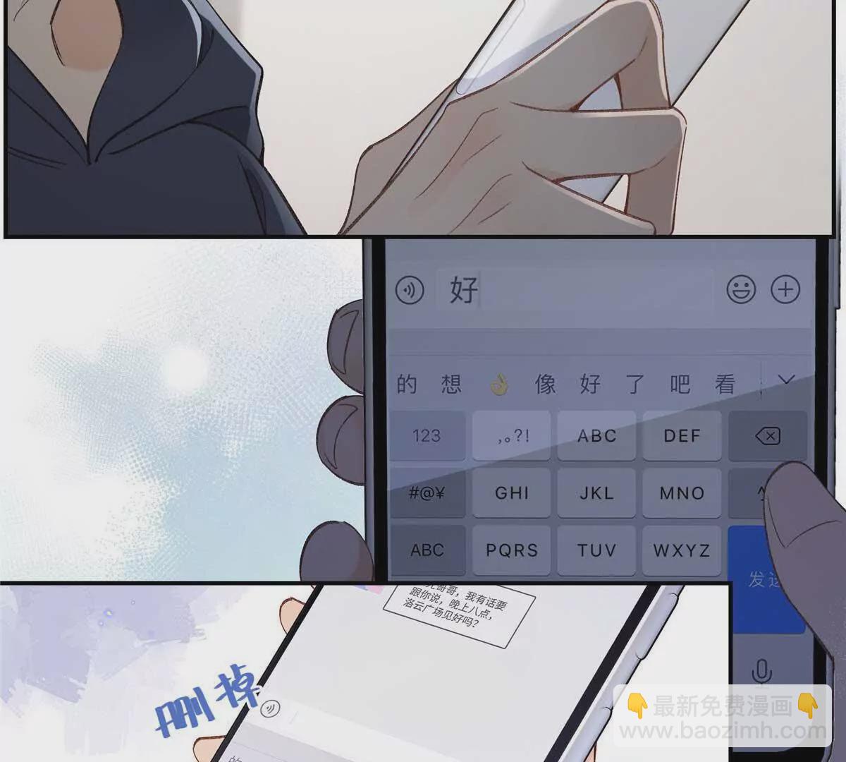 25 谁也不能抢走你！28