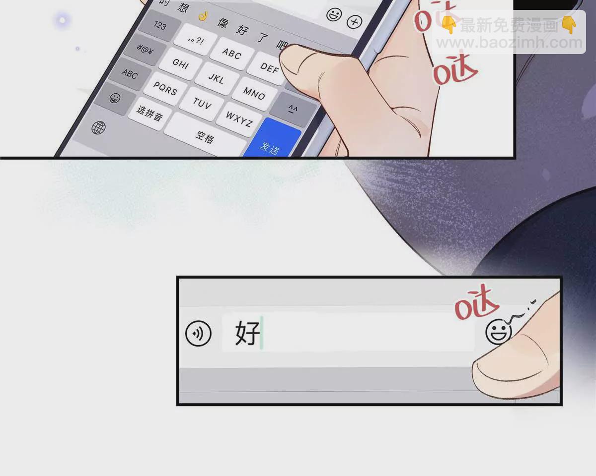25 谁也不能抢走你！29