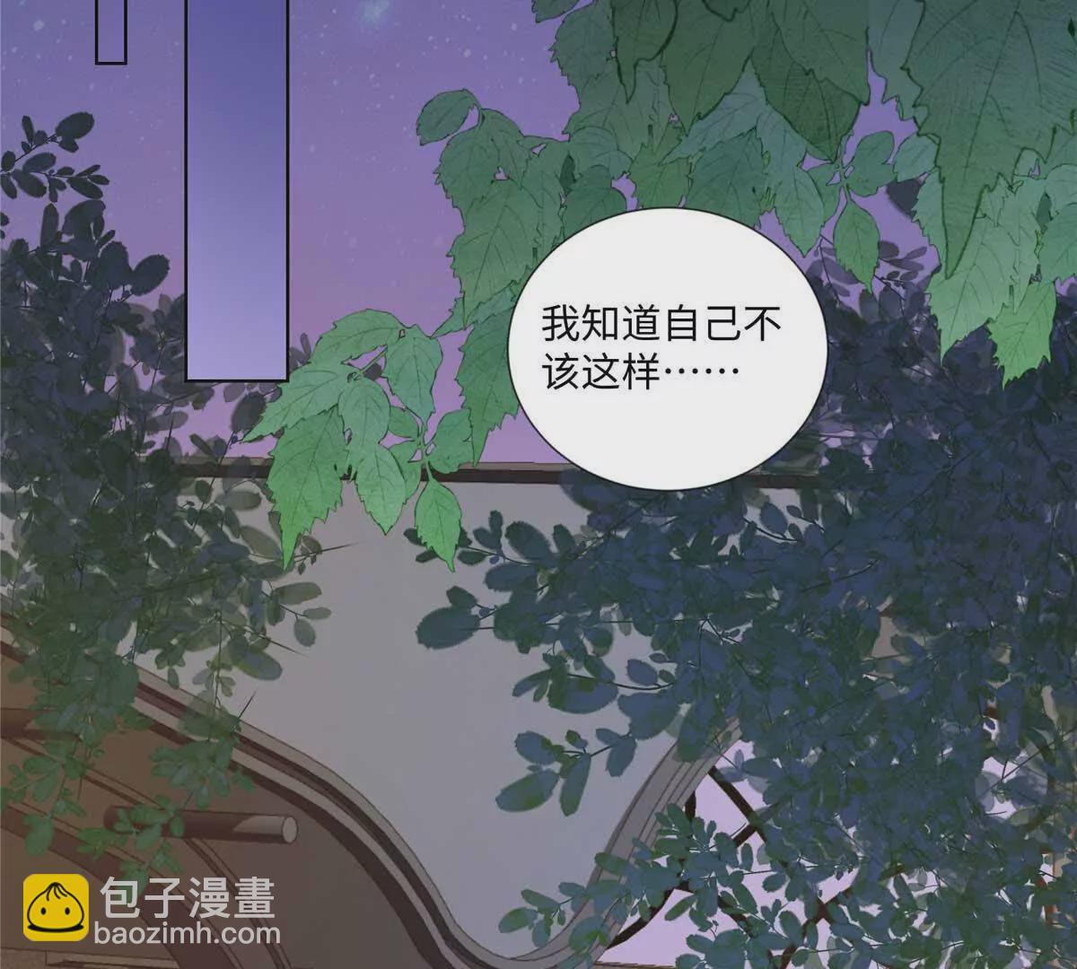 25 谁也不能抢走你！32