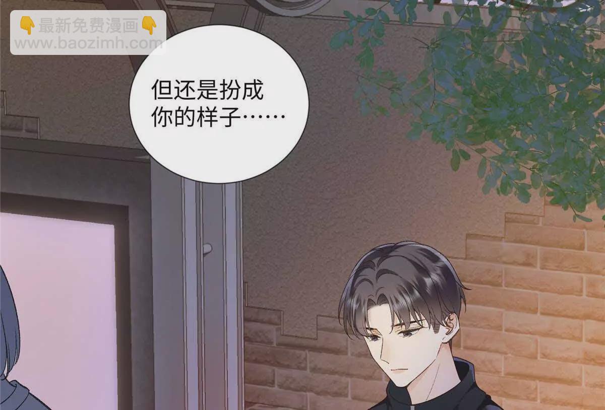 25 谁也不能抢走你！33