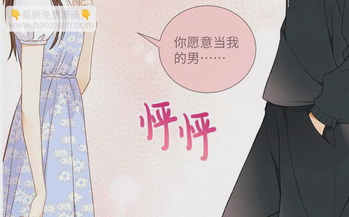 25 谁也不能抢走你！39