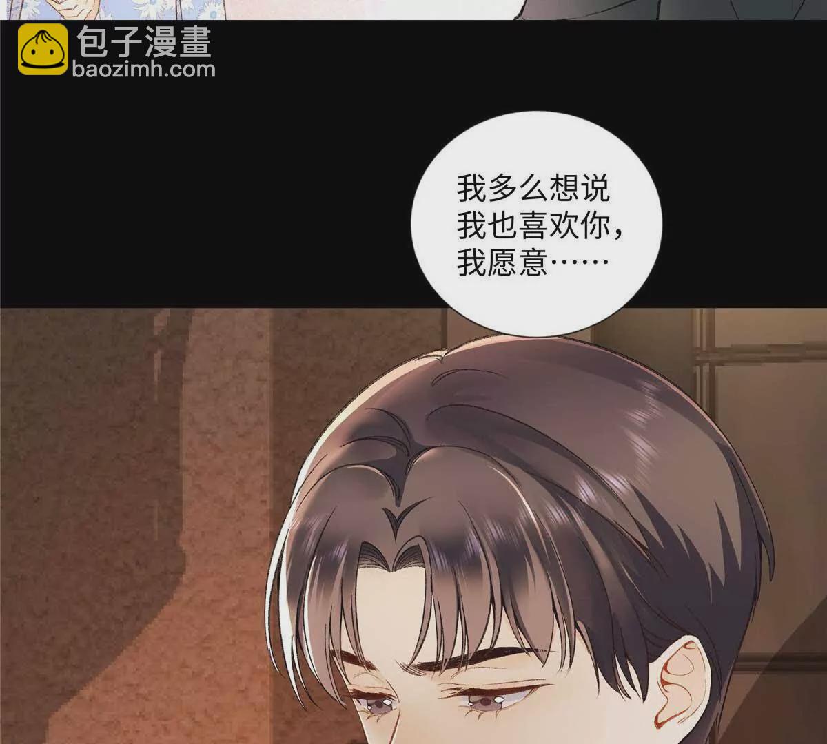 25 谁也不能抢走你！40