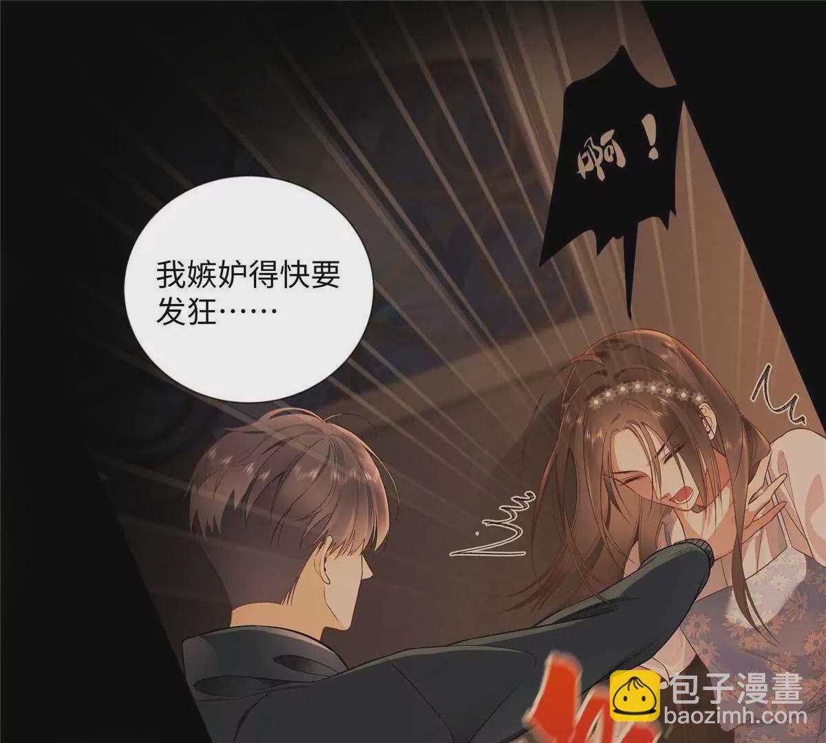 25 谁也不能抢走你！42