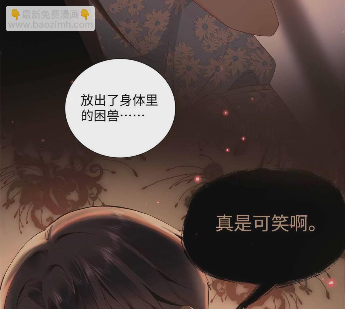 25 谁也不能抢走你！45