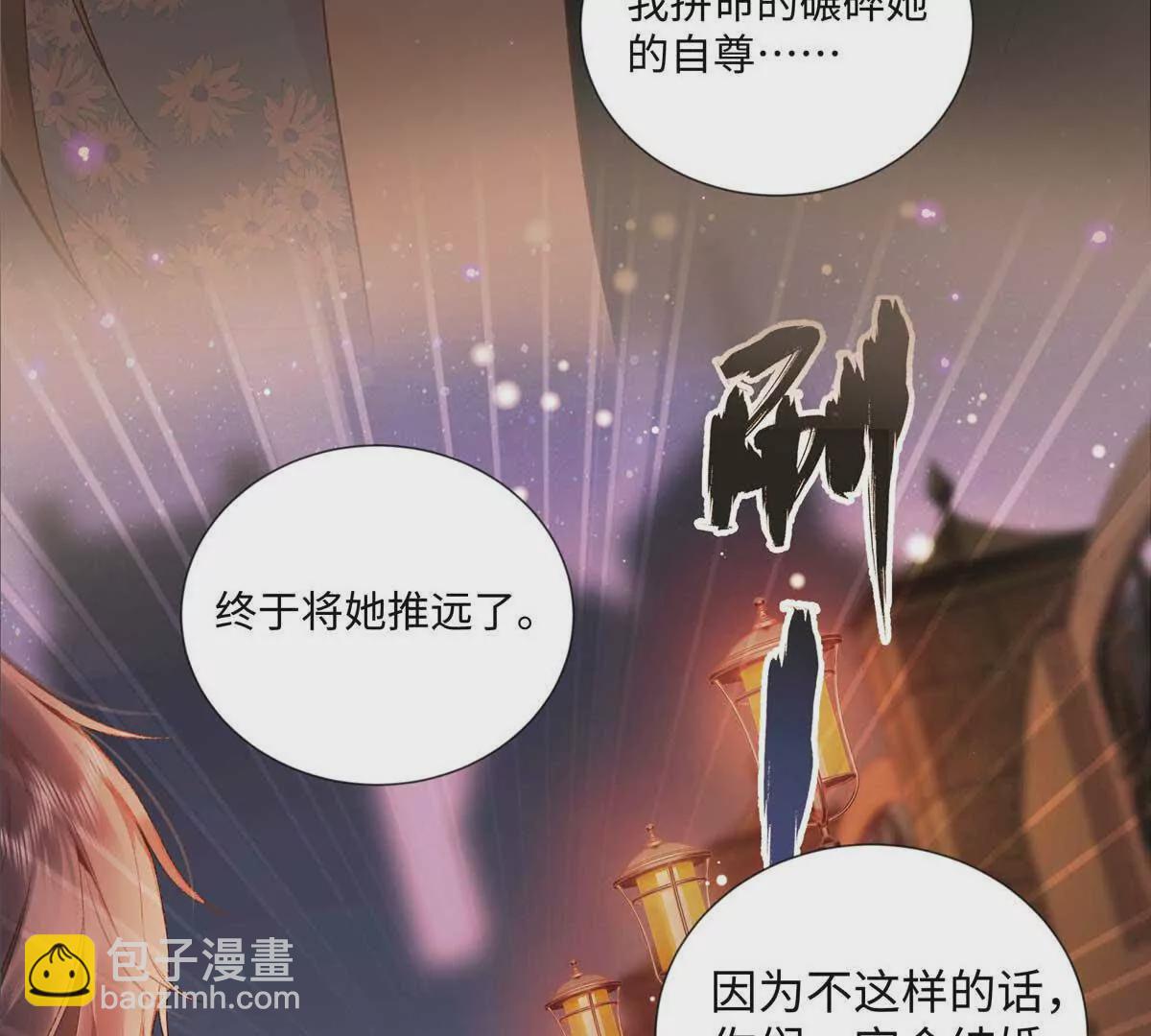 25 谁也不能抢走你！48