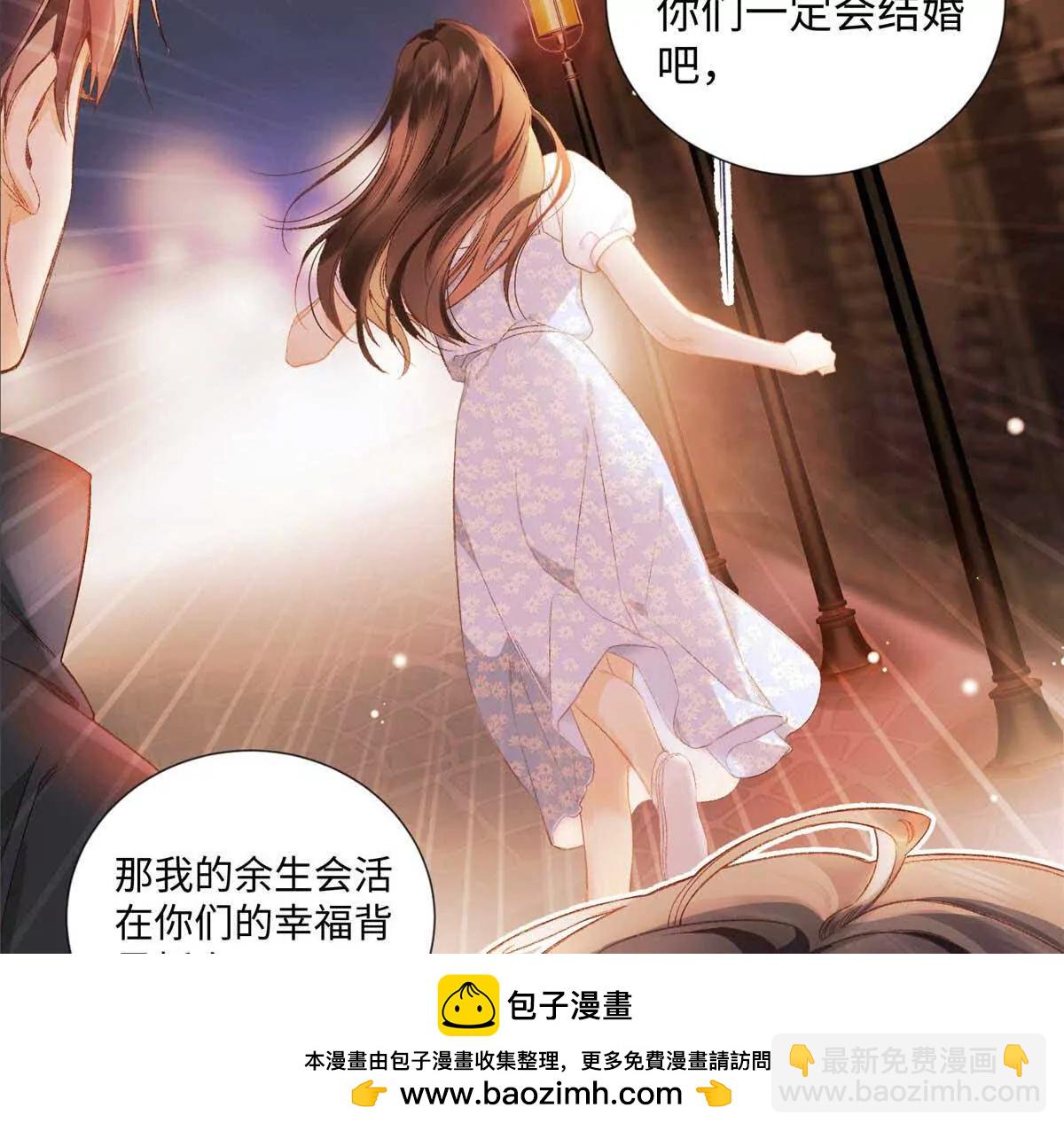 25 谁也不能抢走你！53