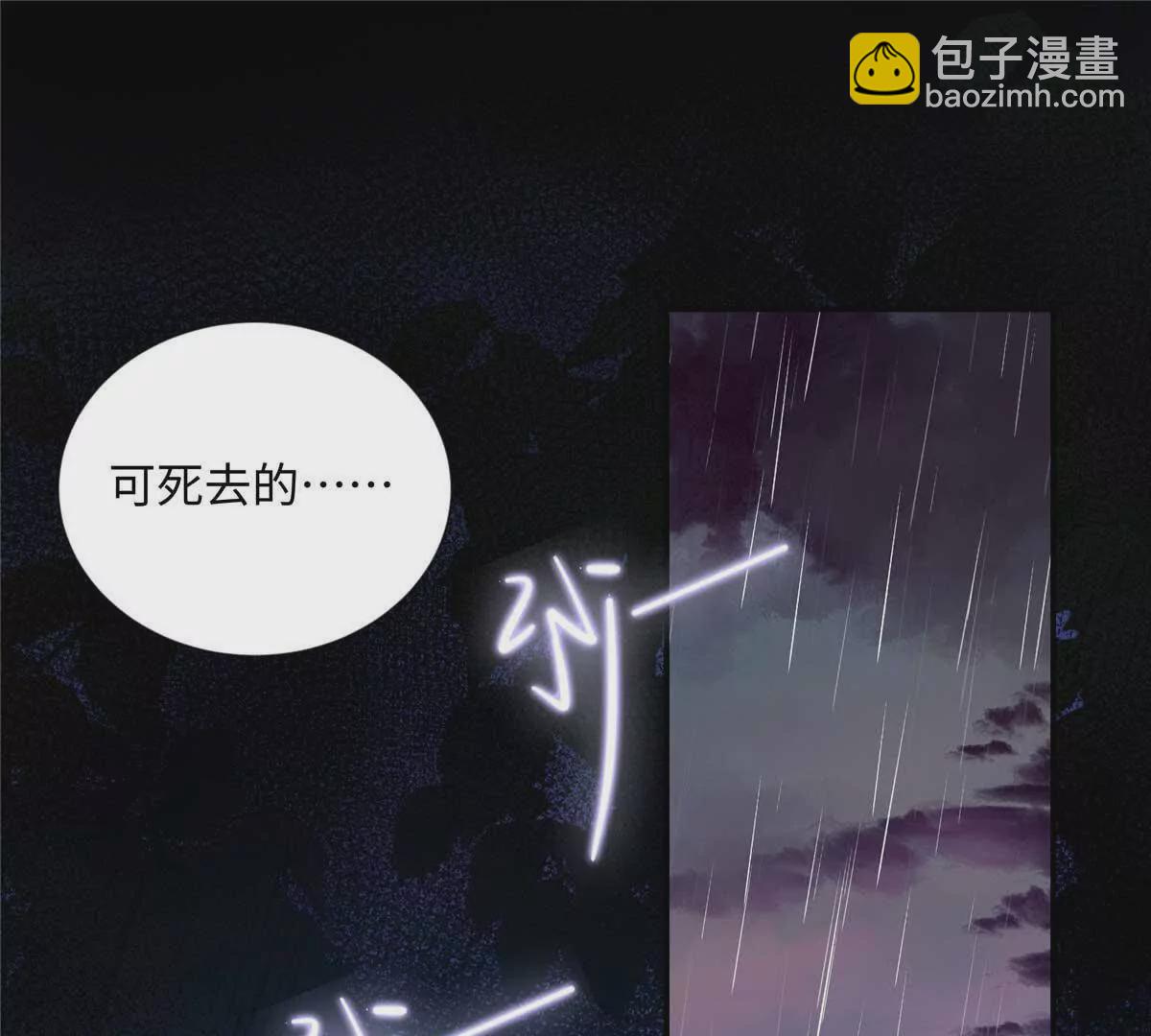 25 谁也不能抢走你！56