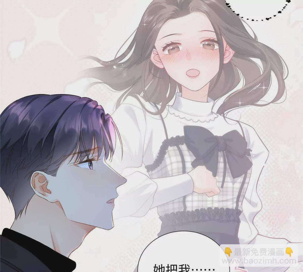 25 谁也不能抢走你！6
