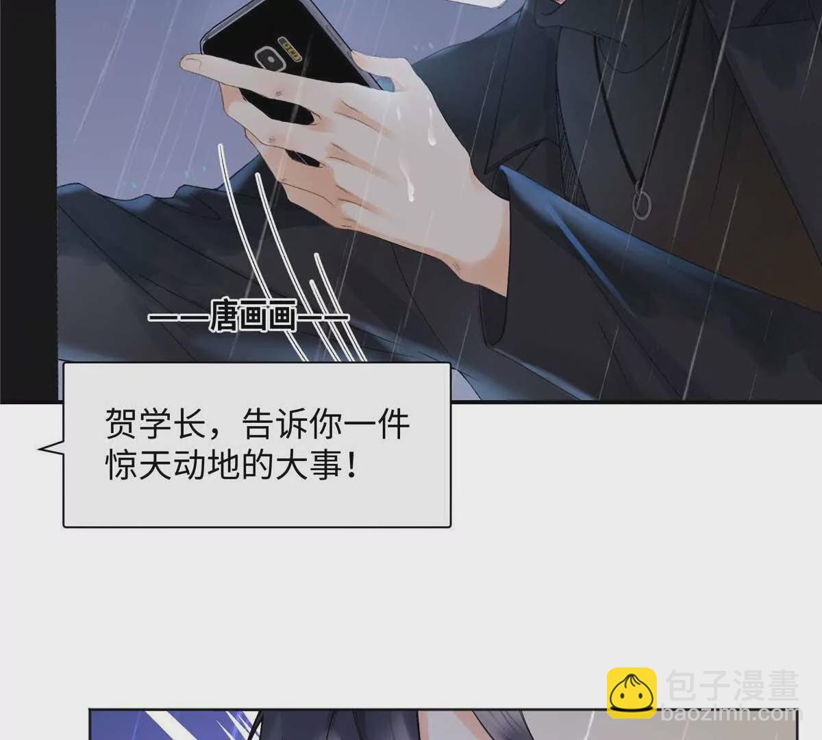 25 谁也不能抢走你！60