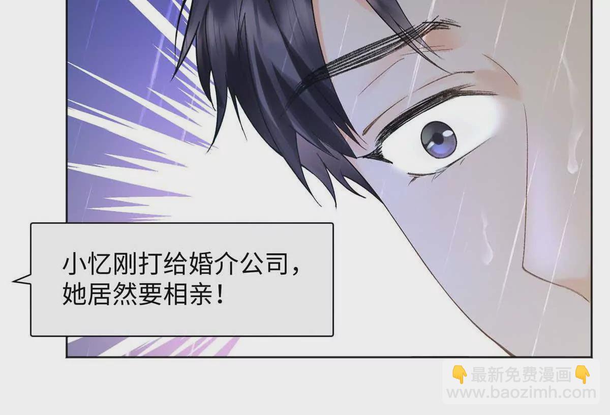 25 谁也不能抢走你！61