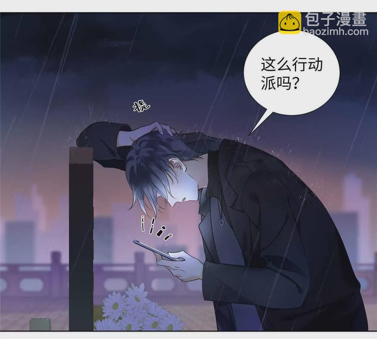 25 谁也不能抢走你！62