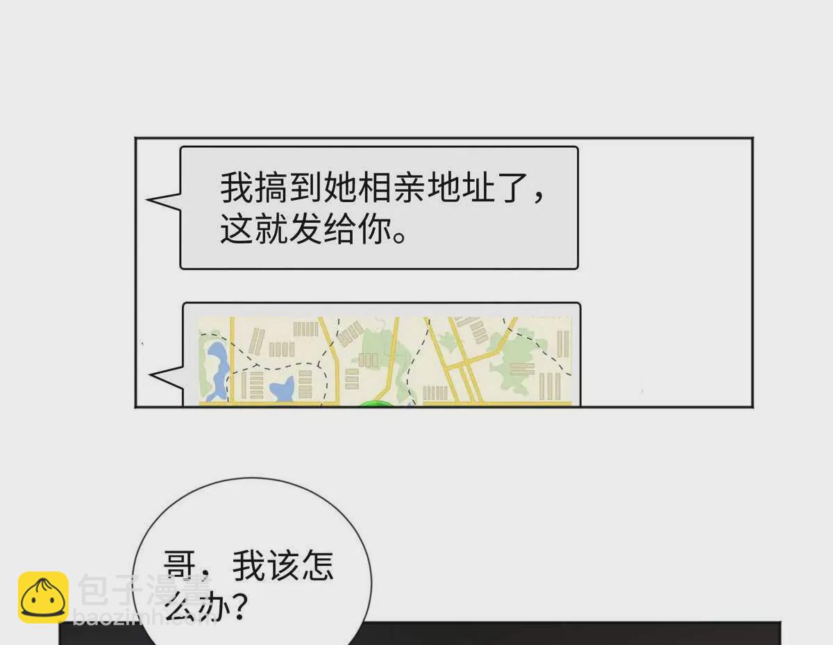 25 谁也不能抢走你！63