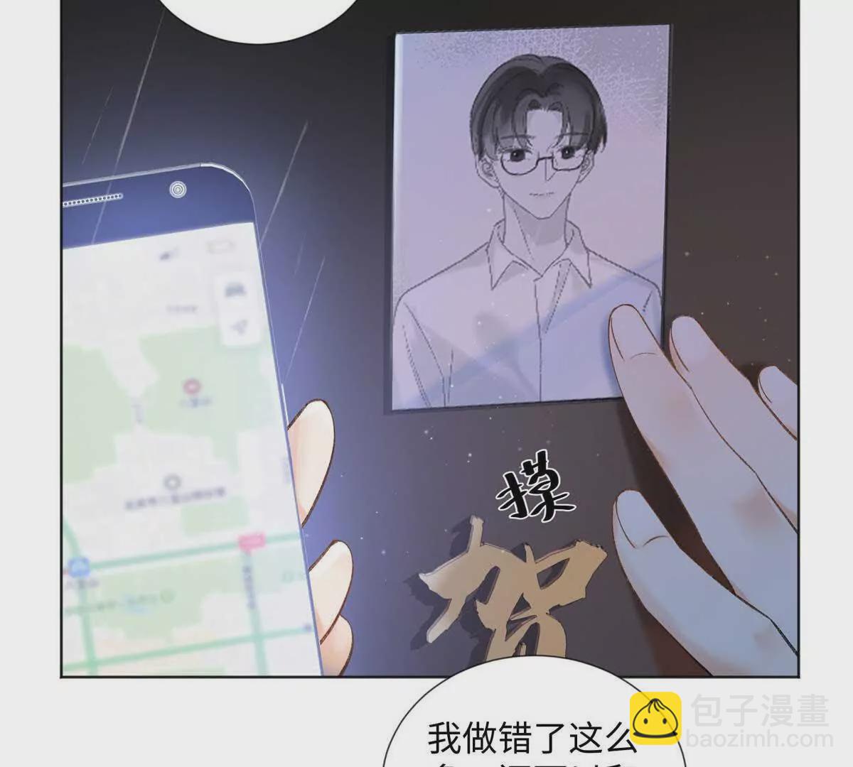 25 谁也不能抢走你！64