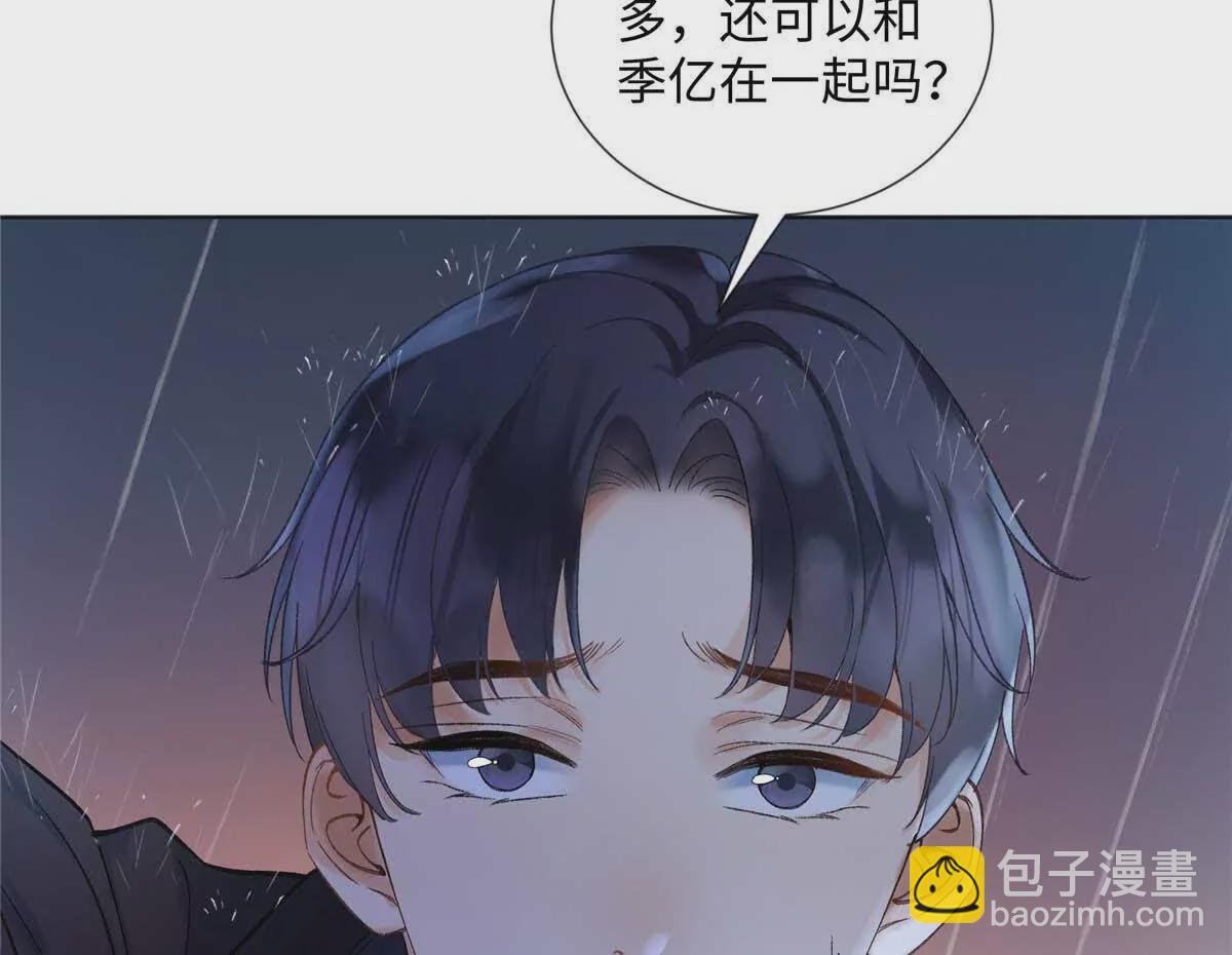 25 谁也不能抢走你！65