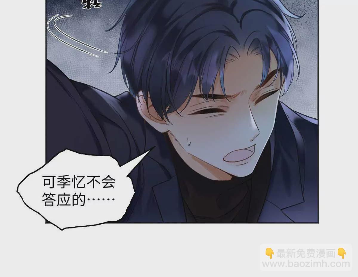 25 谁也不能抢走你！67