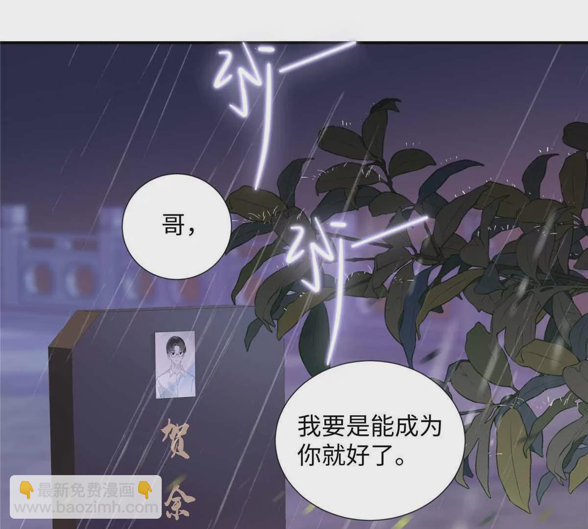 25 谁也不能抢走你！68